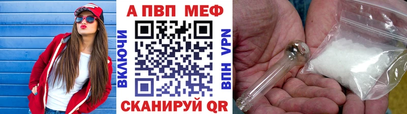цена наркотик  Кемь  Alfa_PVP СК КРИС 