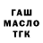 АМФЕТАМИН Розовый Nick Habor
