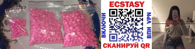 ЭКСТАЗИ Philipp Plein  купить наркотик  даркнет Telegram  Кемь 