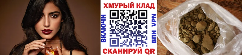 Героин герыч Кемь