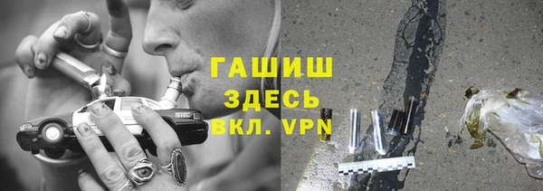трава Нягань