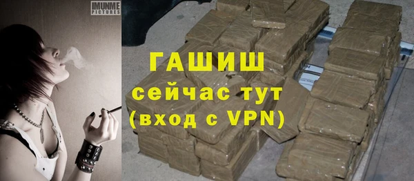 бутик Няндома