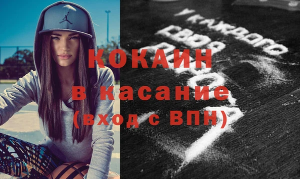 спайс Волоколамск