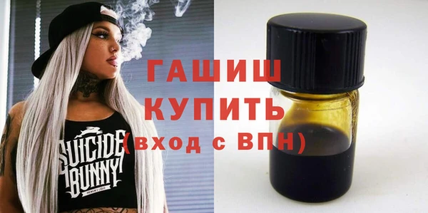 гашишное масло Новодвинск