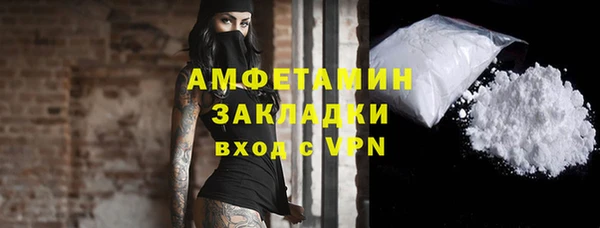 трава Нягань