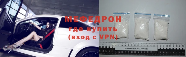 мефедрон мука Володарск