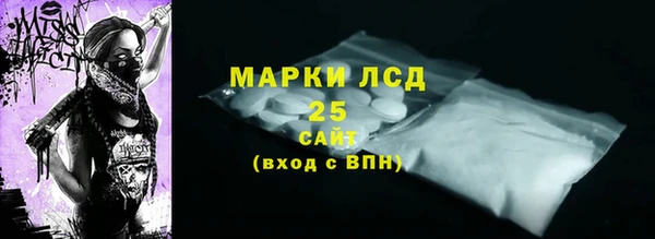 марки lsd Нязепетровск