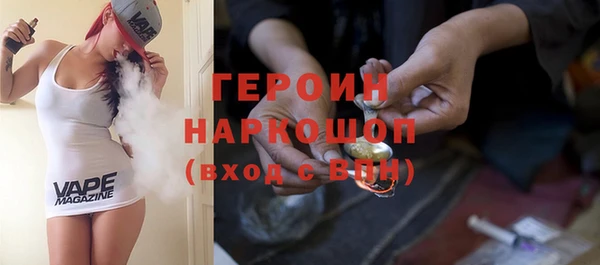 бутик Няндома
