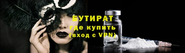 бутик Няндома