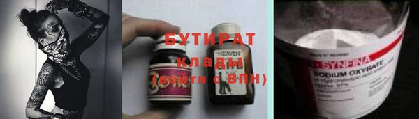 трава Нягань