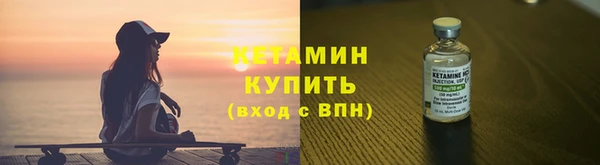 спайс Волоколамск