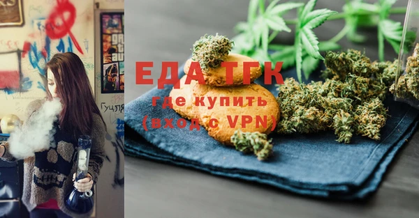 трава Нягань