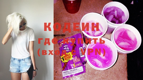 трава Нягань