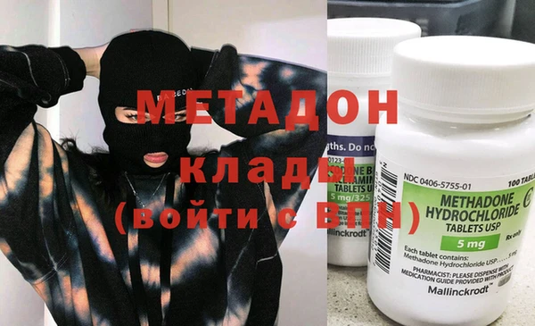 бутик Няндома
