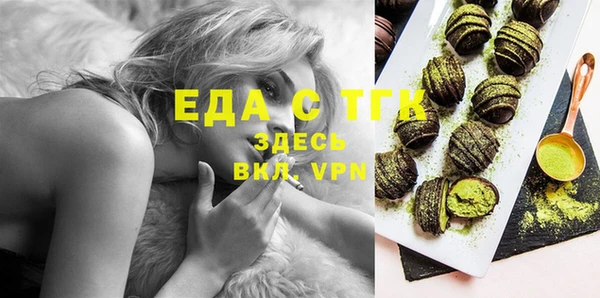 бутик Няндома