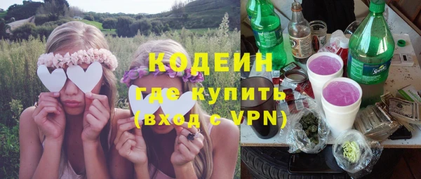 бутик Няндома