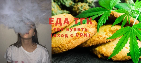 бутик Няндома