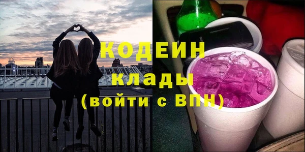 трава Нягань