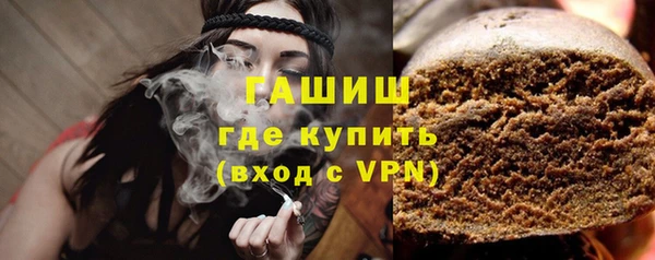 бутик Няндома