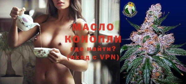 2c-b Сосновый Бор