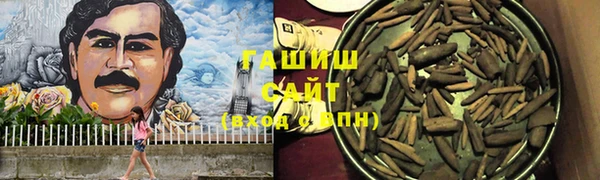 трава Нягань