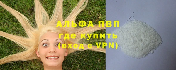 бутик Няндома