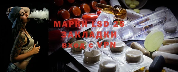 марки lsd Нязепетровск
