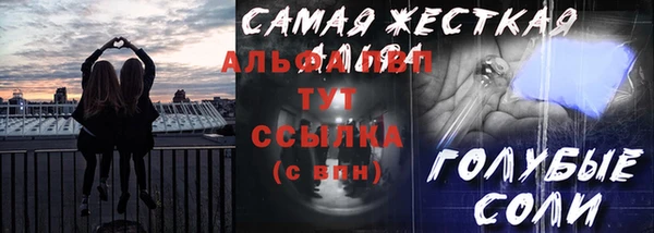 марки lsd Нязепетровск