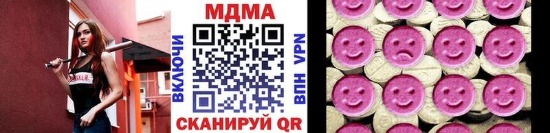 MDMA молли хочу наркоту Кемь