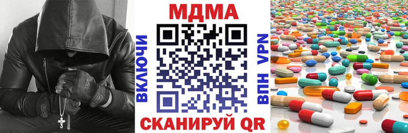 MDMA VHQ Кемь