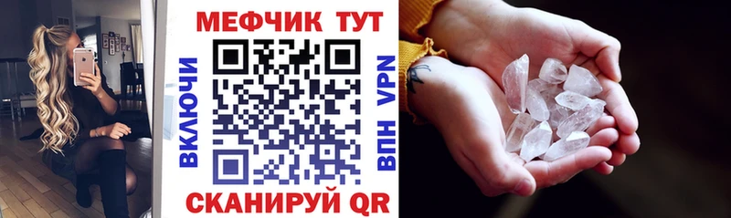 МЕФ мука Кемь