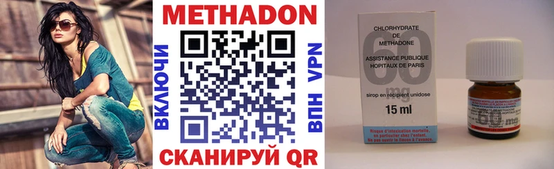 МЕТАДОН белоснежный ОМГ ОМГ ССЫЛКА Кемь