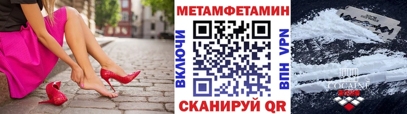 купить наркоту  Кемь  Метамфетамин пудра 