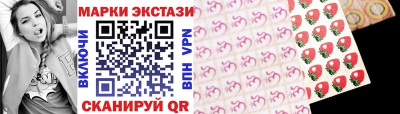 Марки 25I-NBOMe 1500мкг  где купить наркоту  Кемь 