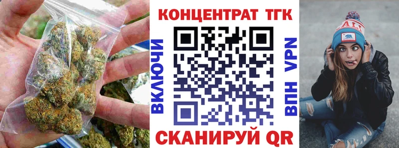 где купить наркоту  МЕГА онион  Дистиллят ТГК жижа  Кемь 